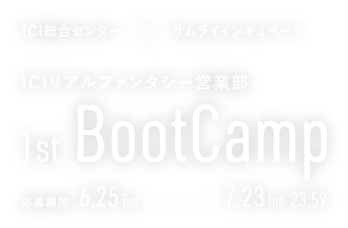 1st BootCamp