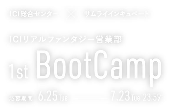 1st BootCamp