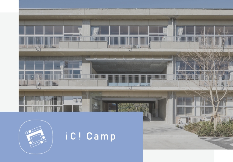 ICI Campについて