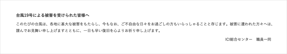 バナー