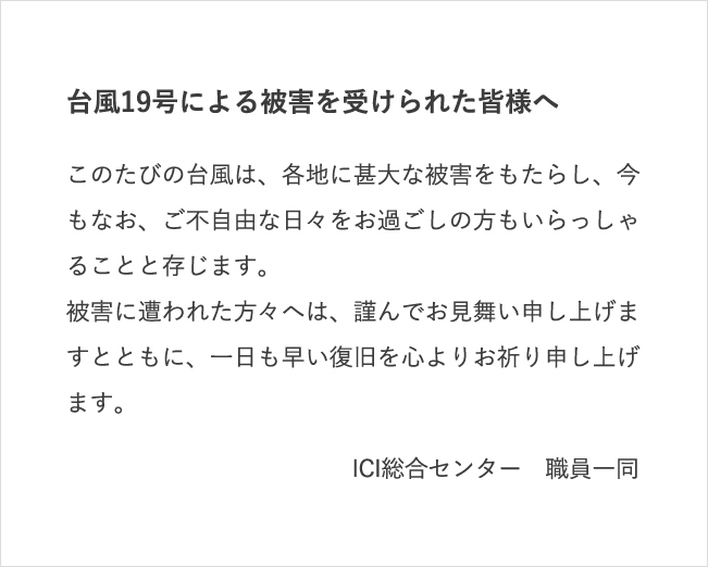 バナー